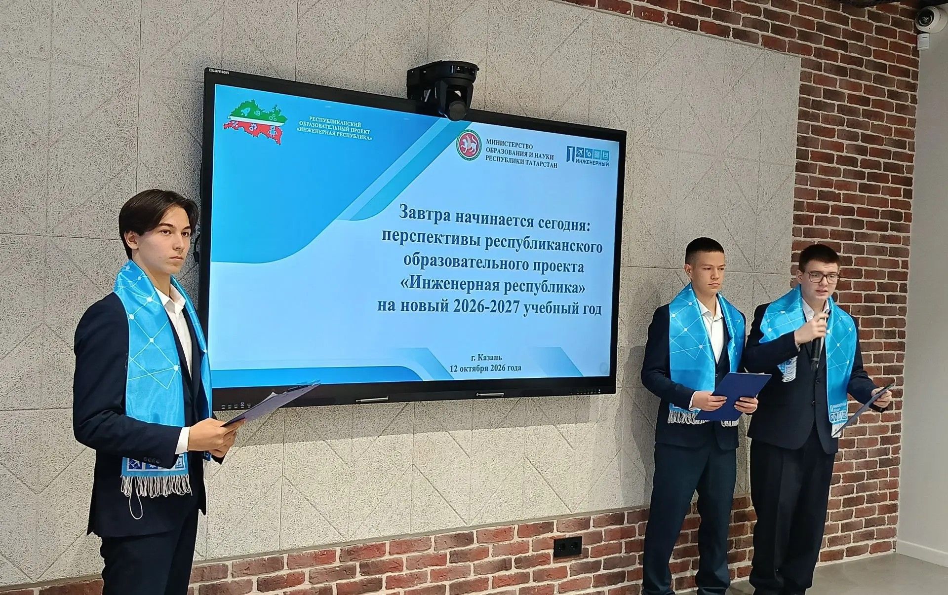 Обсудили основные направления проекта «Инженерная республика»