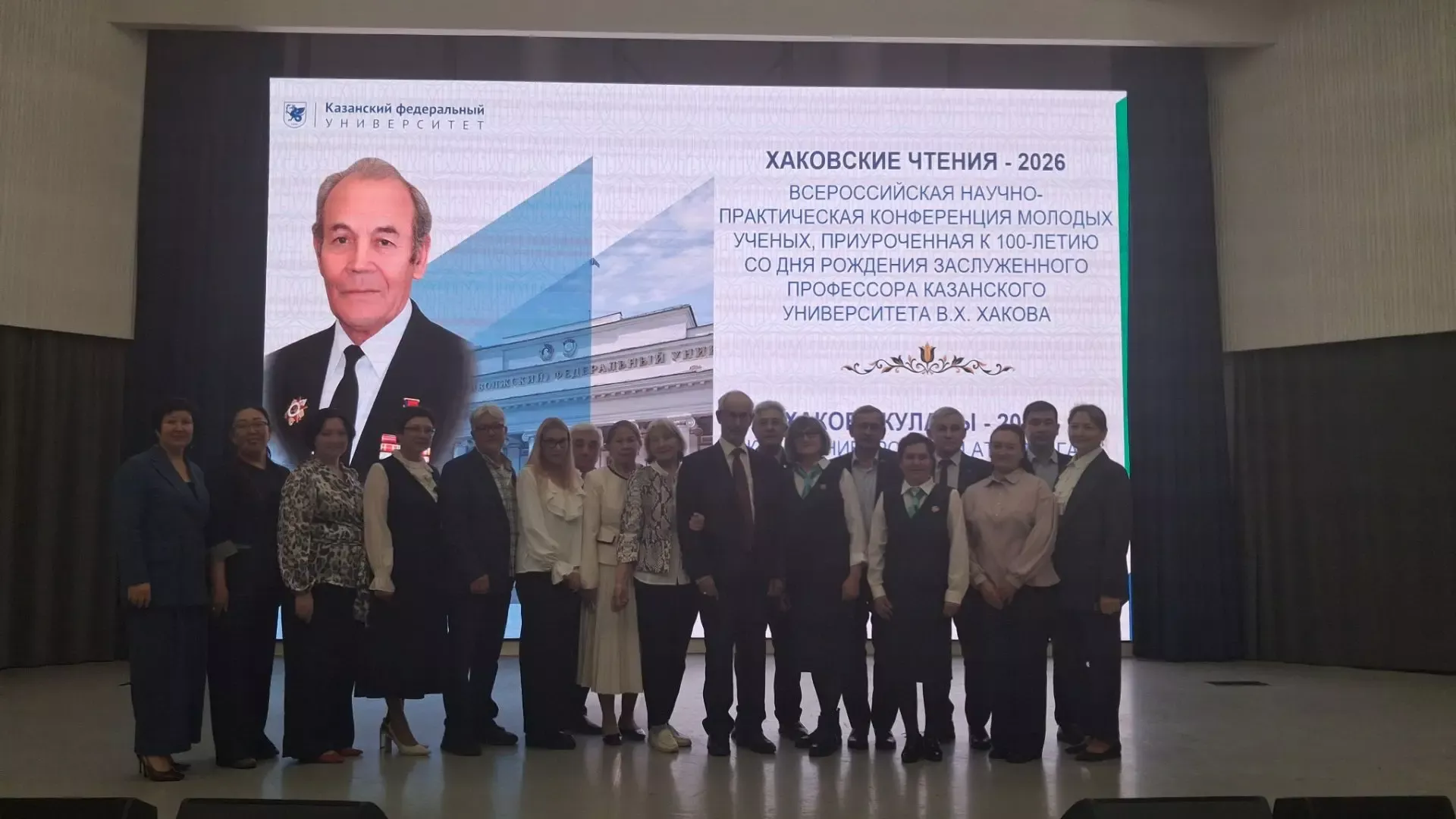 Казанда Хаков укулары