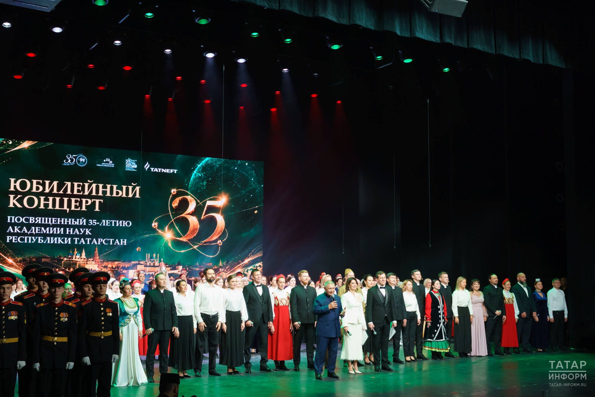 Татарстан Республикасы Фәннәр Академиясенә – 35 ел