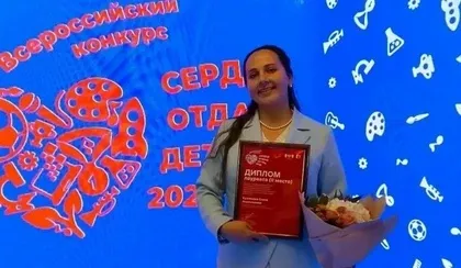 Казан педагогы Бөтенроссия бәйгесендә икенче урын яулады