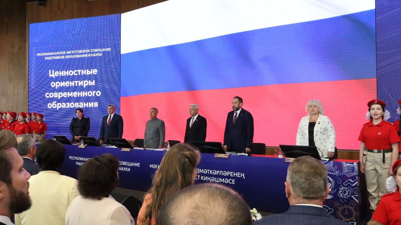 В Набережных Челнах пройдет республиканская августовская конференция педагогов
