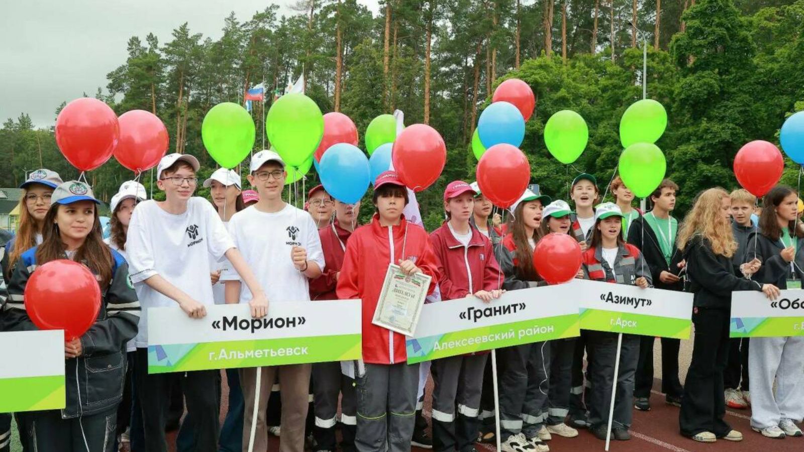 Яшь геологларның XII республика ачык кыр олимпиадасы тәмамланды