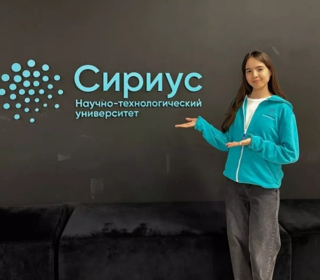 Тюлячинская школьница Диляра Сабирзянова покоряет «Сириус»