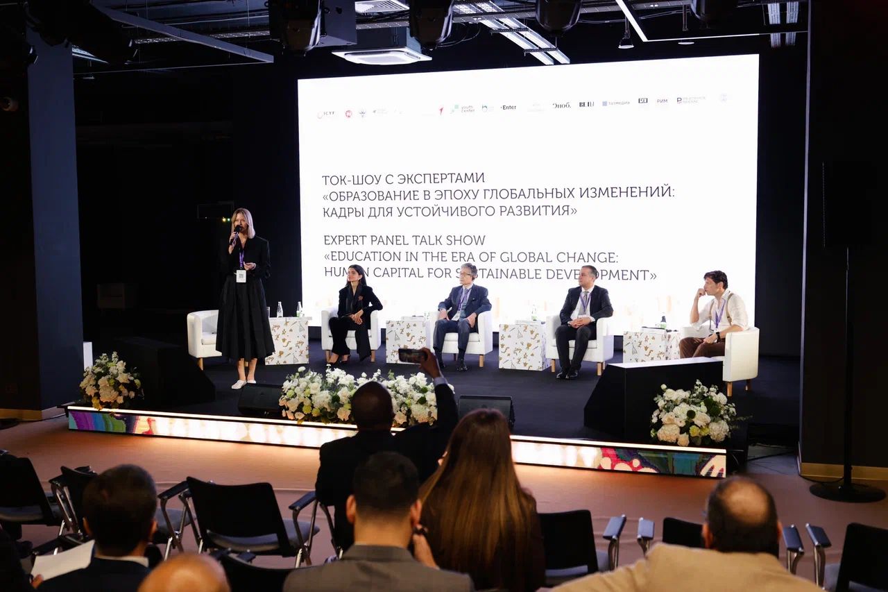 Открылся V Казанский глобальный молодёжный саммит