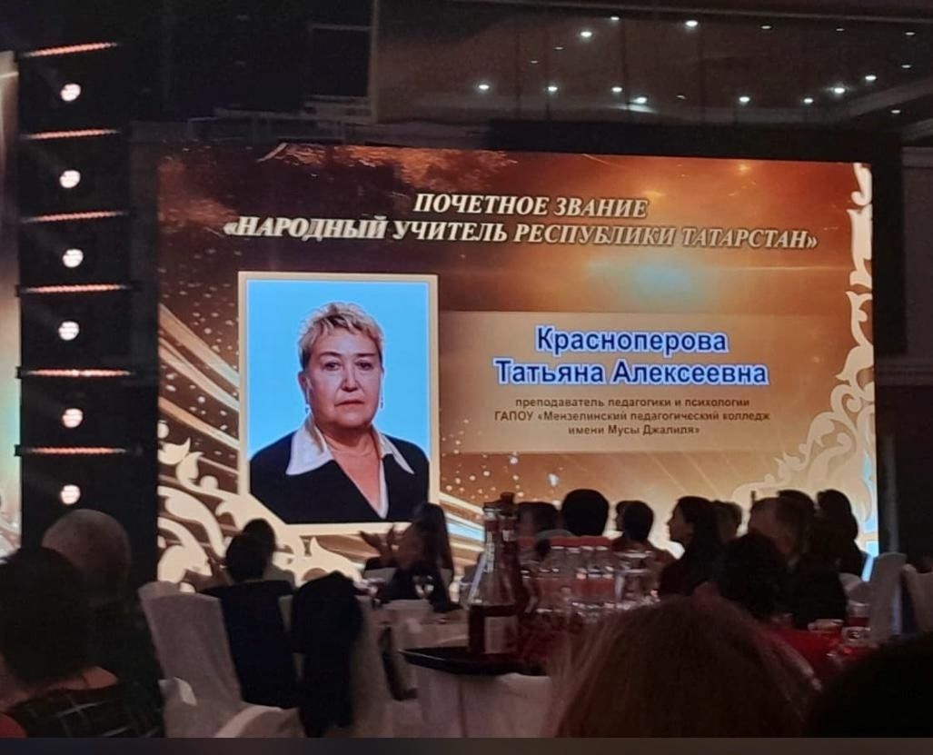 Татьяна Краснопёрова: «Где родилась, там и пригодилась»