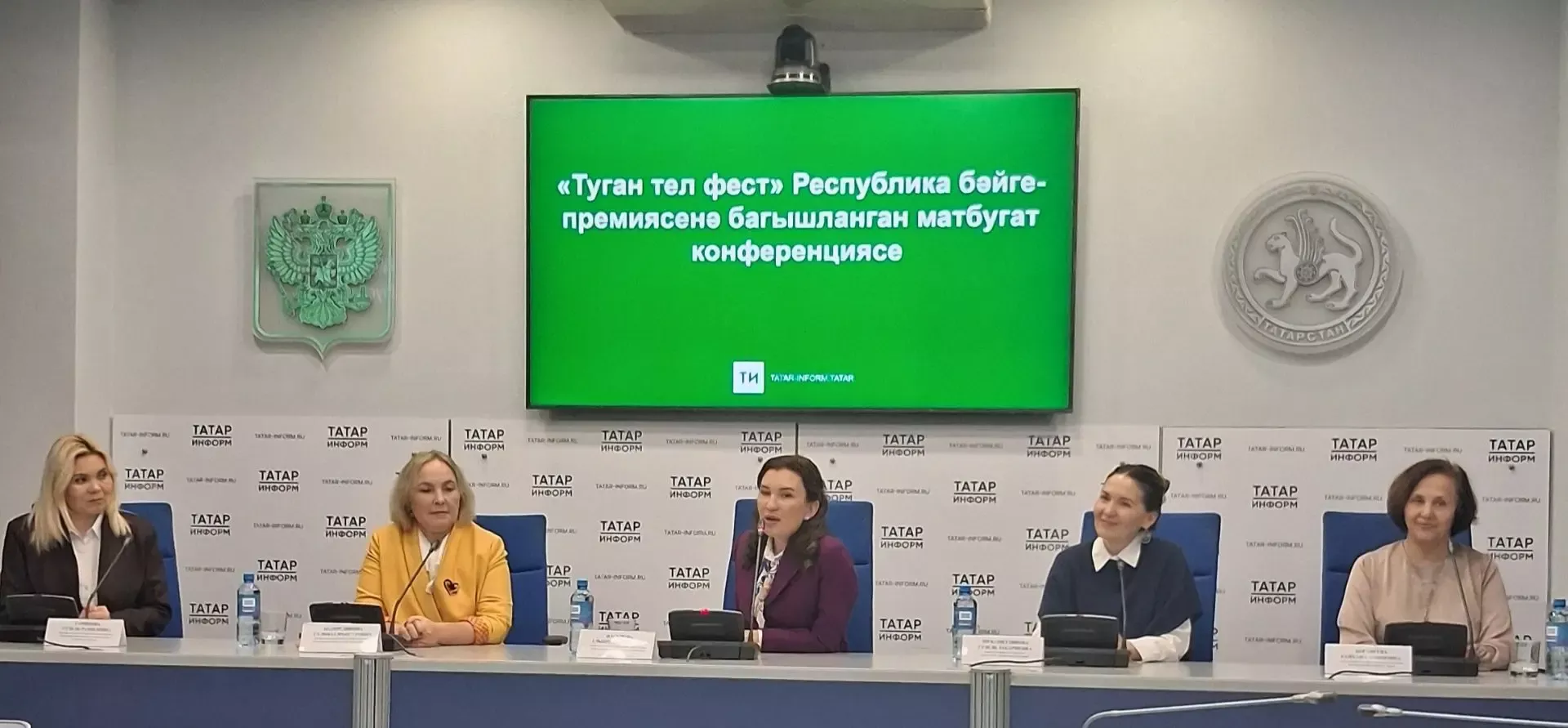 Татар теленә  өйрәтүчегә  бүләк