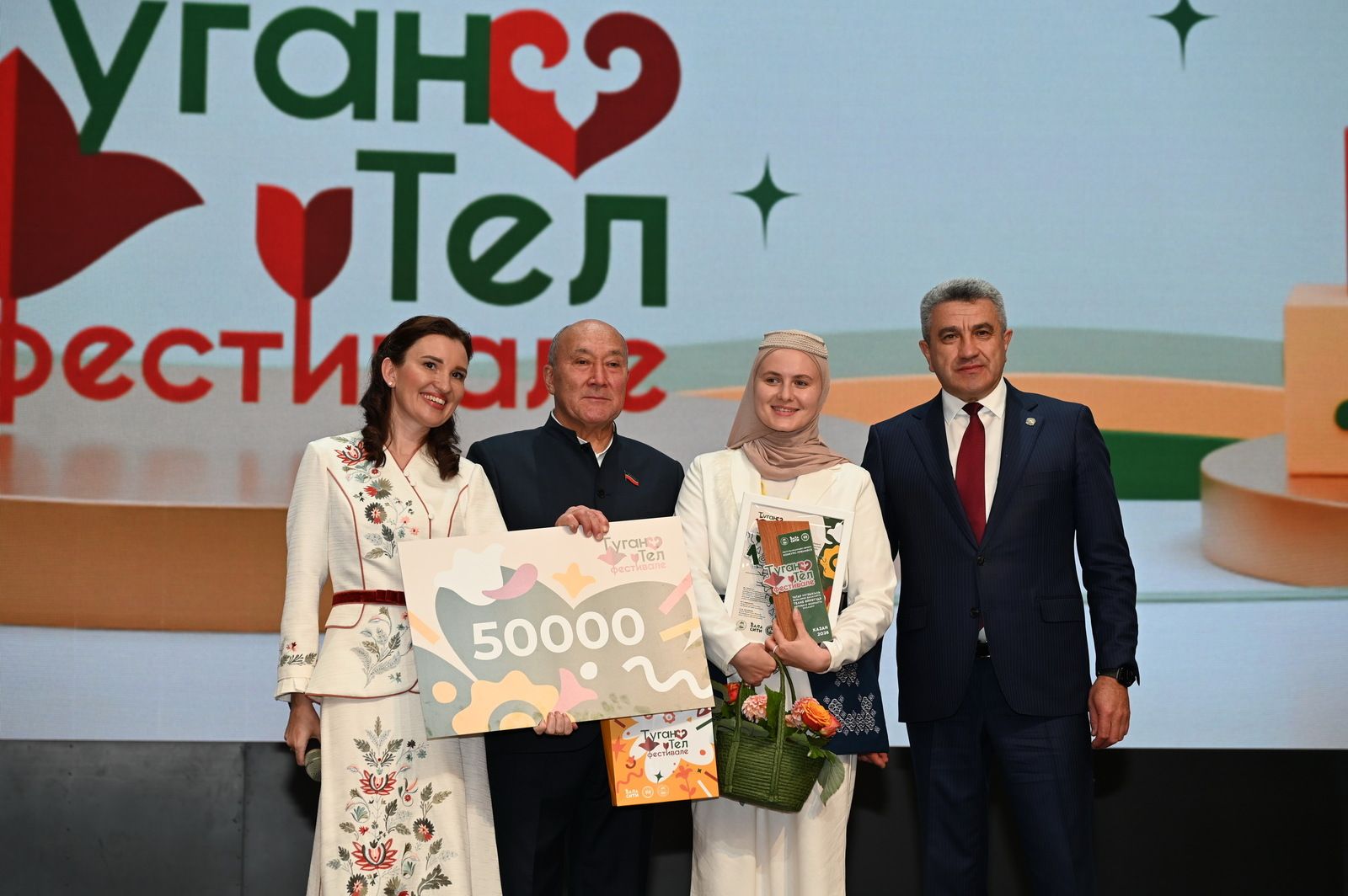 Казанда «Туган Тел Фест – 2026»  узды