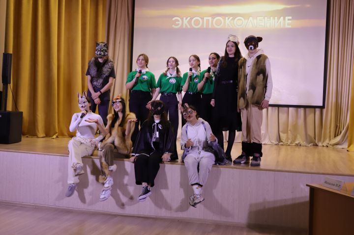 Казанның 155 нче гимназиясендә экологик конференция