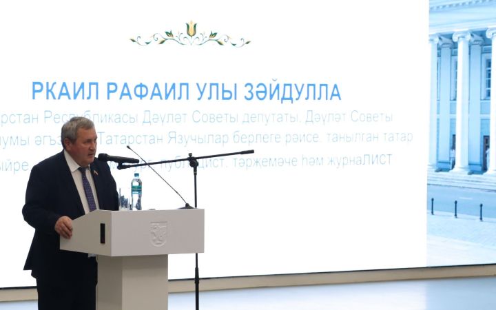 Казанда Хаков укулары