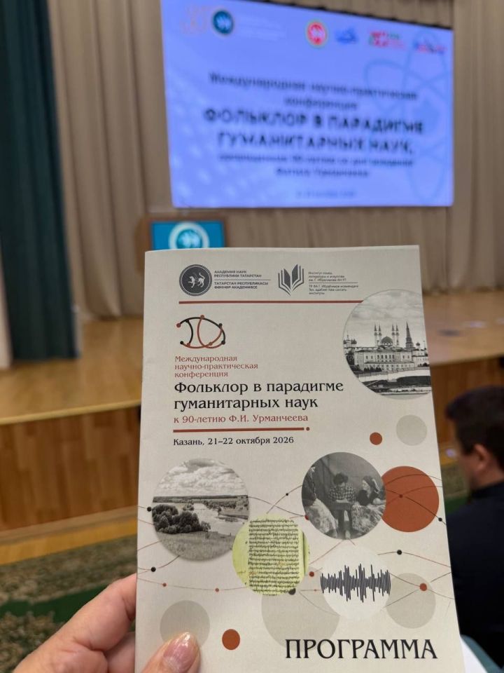Халык хәтере сандыгын ачкан галим