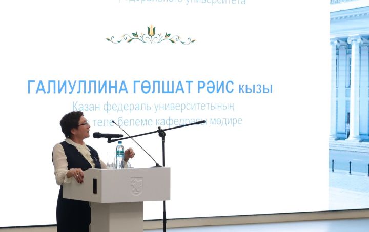 Казанда Хаков укулары