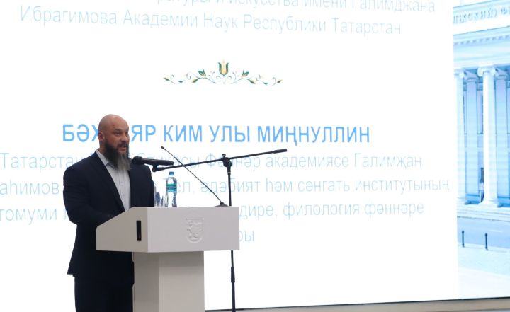 Казанда Хаков укулары