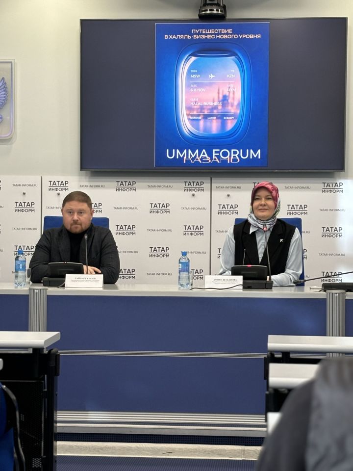 Казанда UMMA FORUM халыкара күргәзмәсе узачак