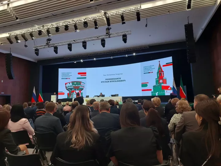 Россиянең ЗАГС җитәкчеләре Казанга җыелды