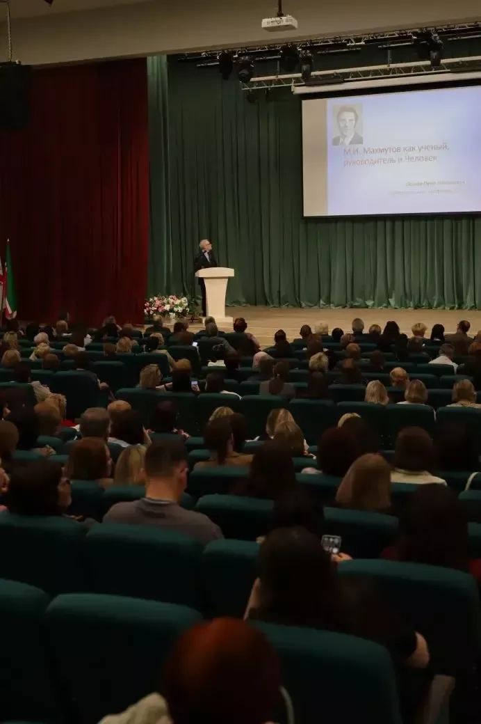Казанда II республика методистлар форумы узды
