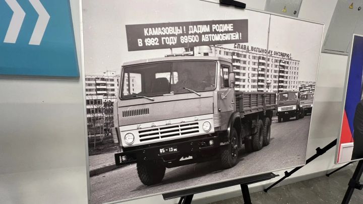 История Автограда: конференция в Набережных Челнах