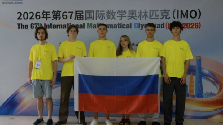 Школьник из Казани завоевал серебро на Международной олимпиаде по математике