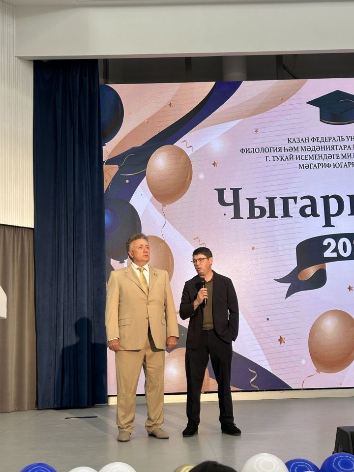 КФУда яңа буын филологлар һәм журналистлар диплом алды