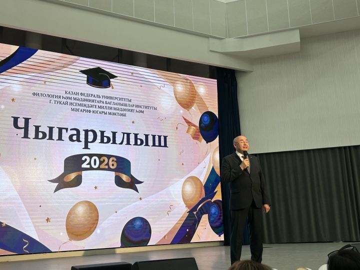 КФУда яңа буын филологлар һәм журналистлар диплом алды