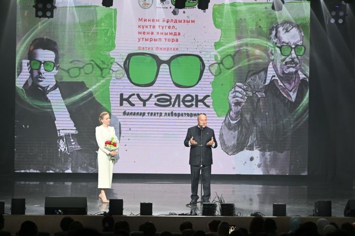 В Казани подвели итоги третьей смены детской театральной лаборатории «Күзлек»