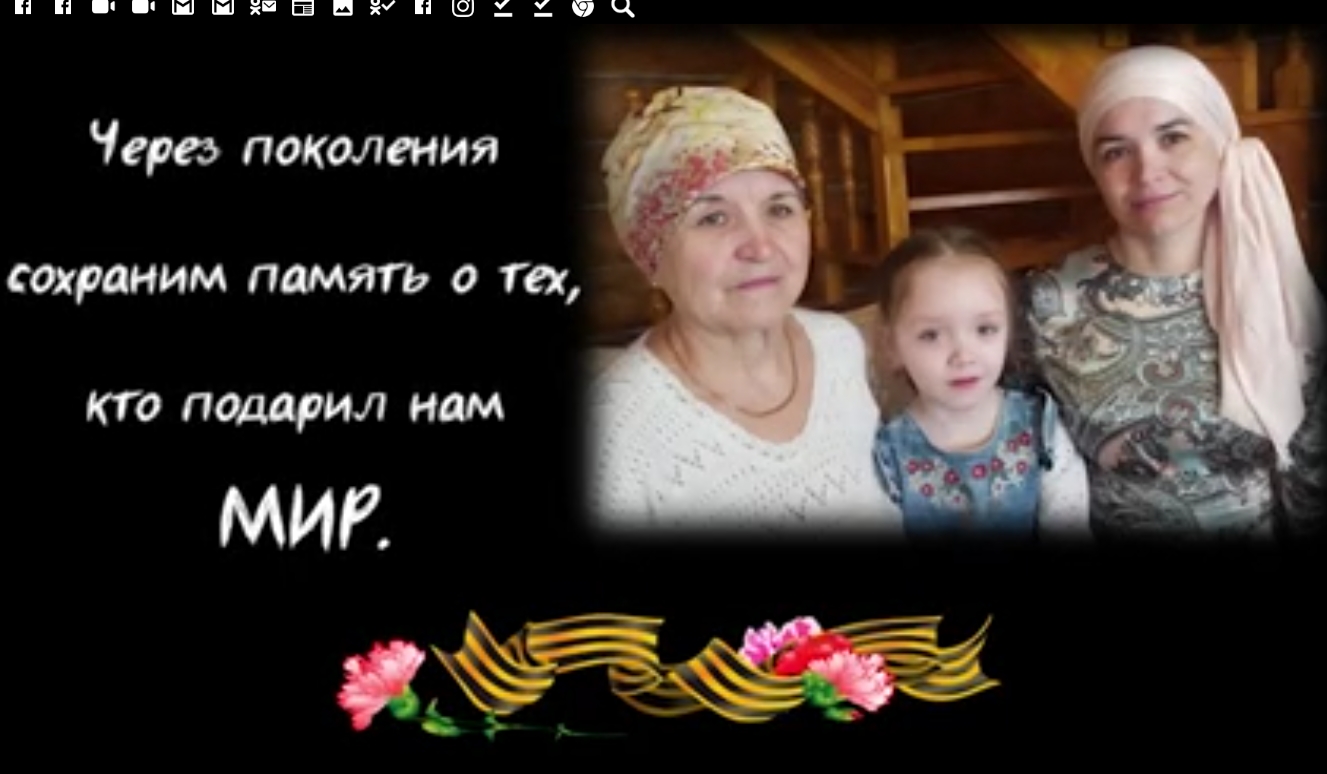 Учителя казанской школы сняли ролик ко Дню Победы