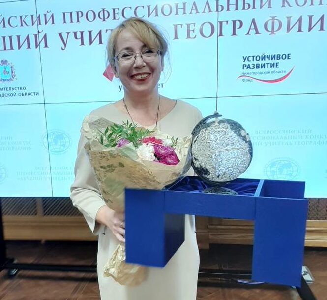 Учитель из Йошкар-Олы победила на всероссийском конкурсе