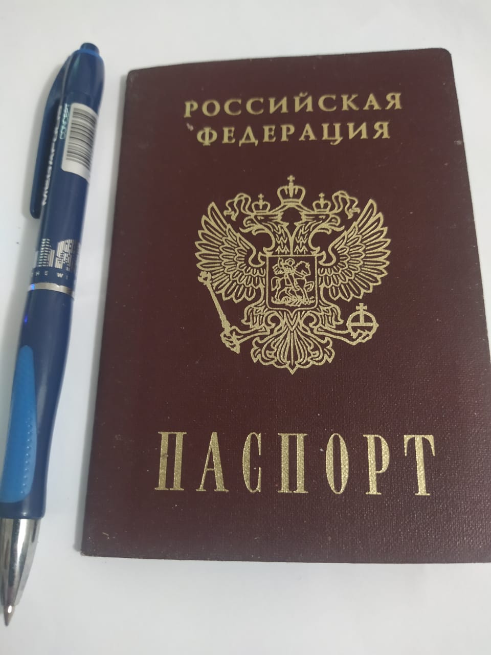 Россиядә электрон паспортка күчәчәкләр