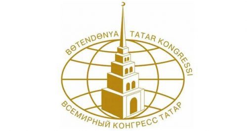 Бөтендөнья татар конгрессының программасы