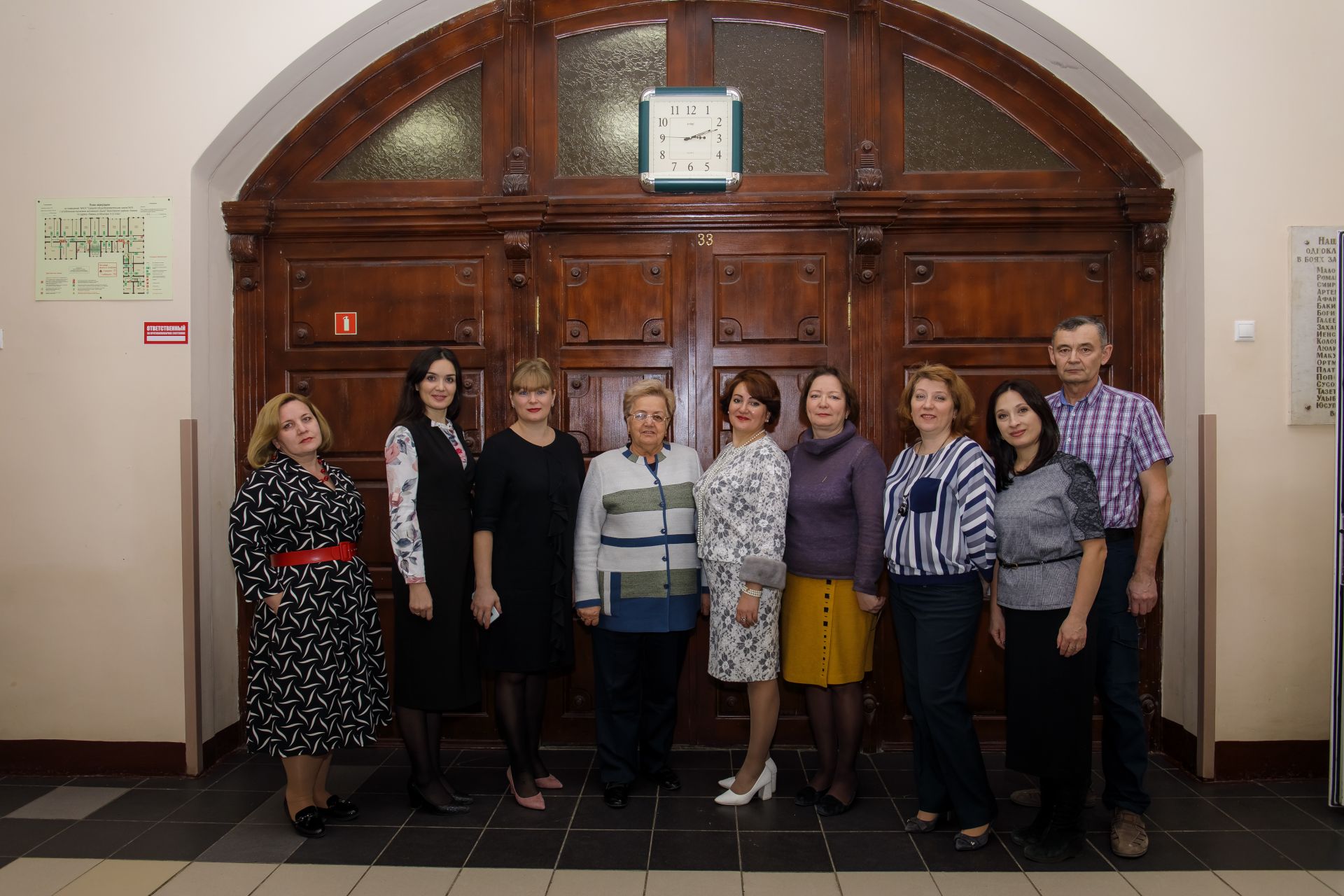 Дорога в английскую школу №18