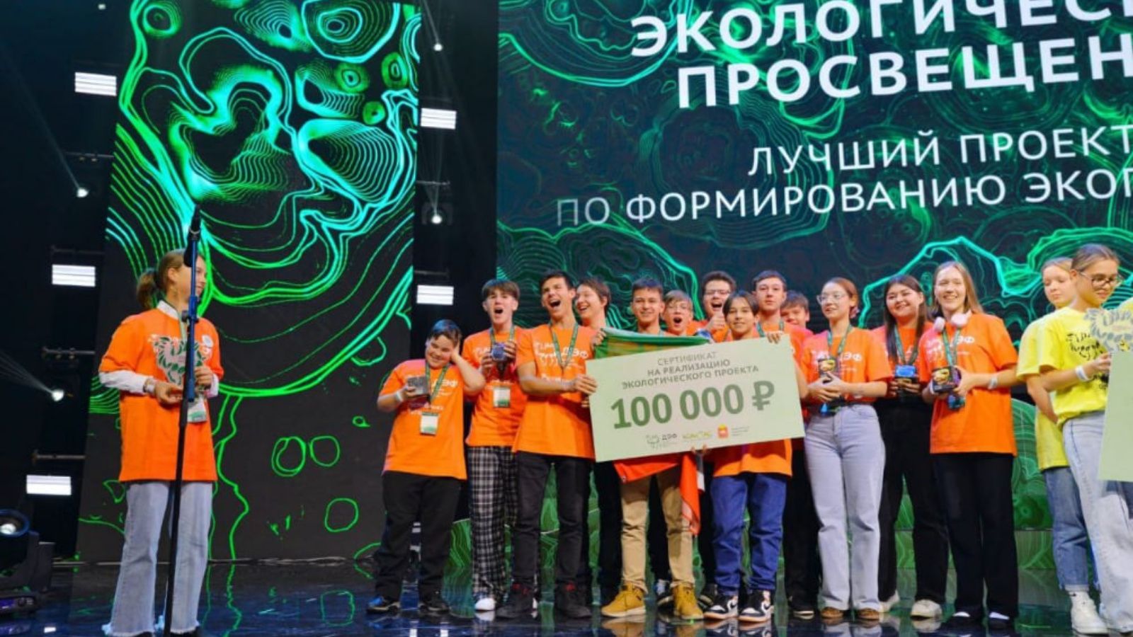 Команда РТ одержала победу на Детском ЭкоФоруме