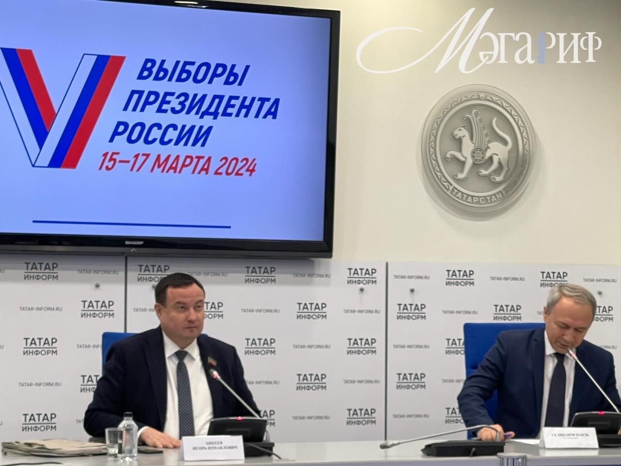 Игорь Бикеев: Будущее за онлайн-голосованием