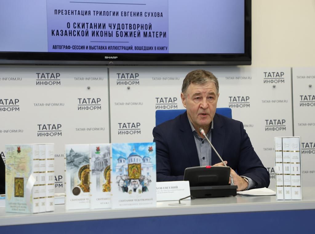 Евгений Сухов: «При написании книги я использовал свыше 300 архивных источников»