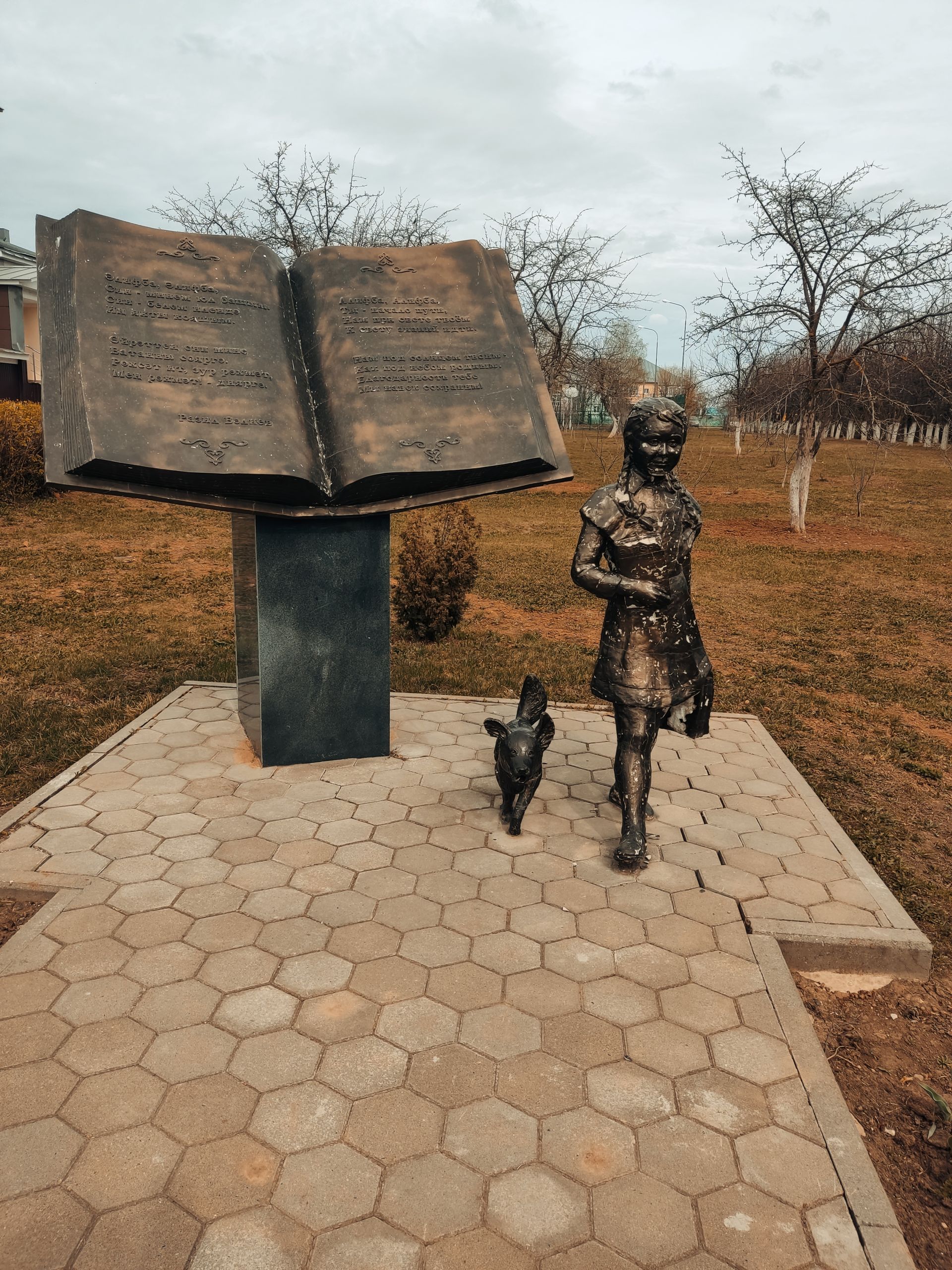 Сроки подачи заявлений на ЕГЭ-2024