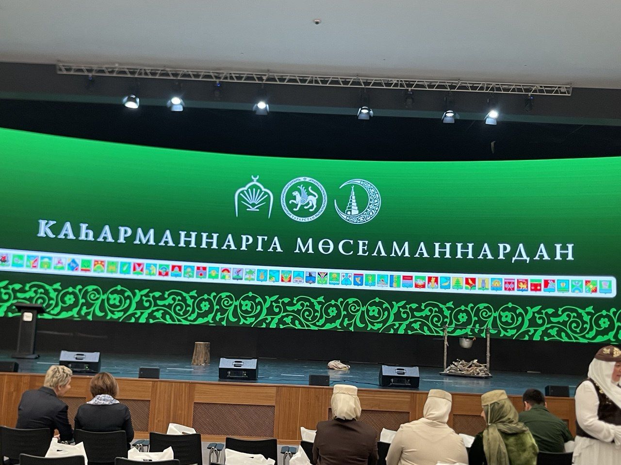 Зур әҗерләр – файда кылудан