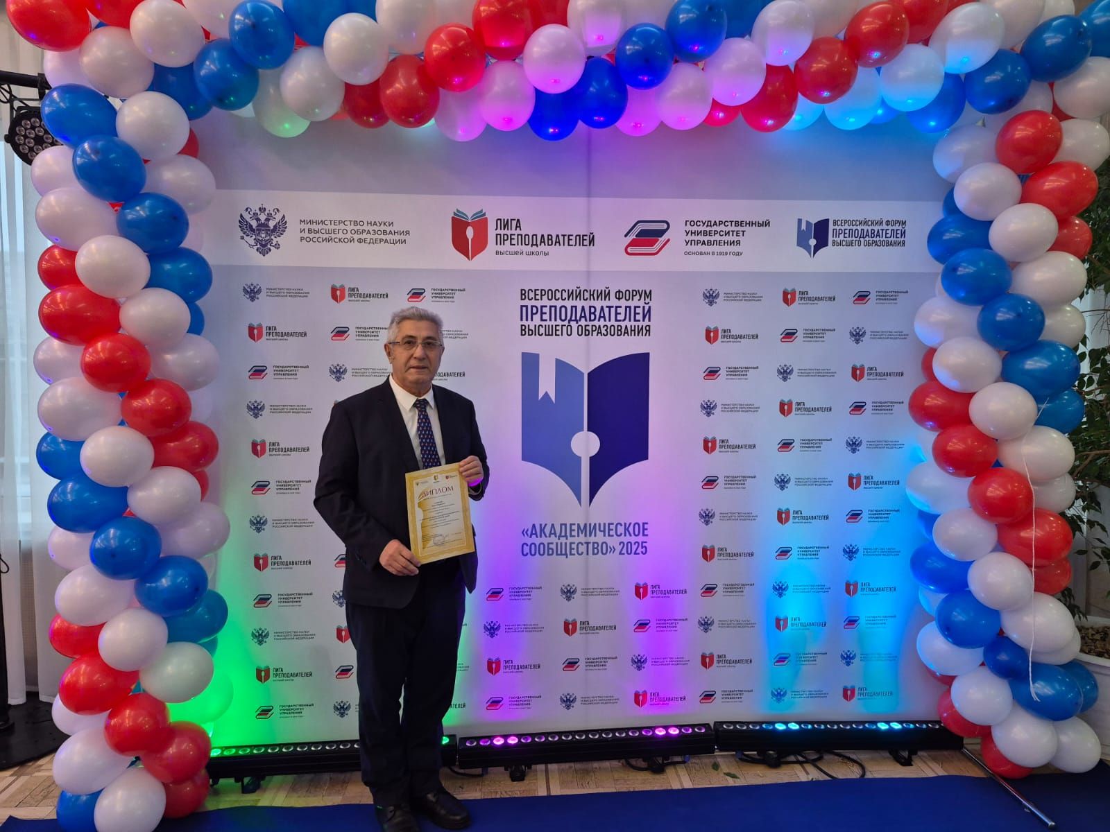 Россия югары мәктәбенең алтын исемнәре