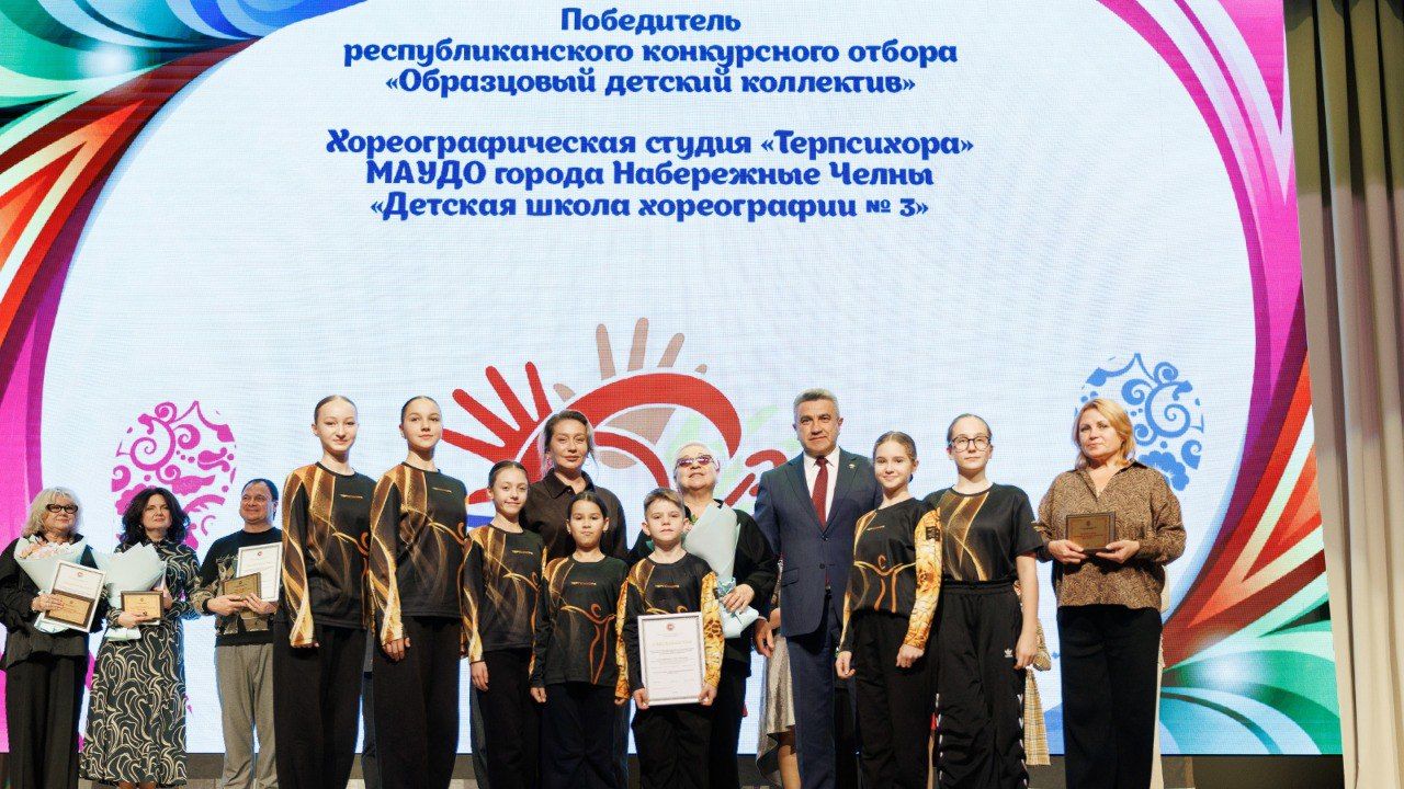 В Казани прошёл Гала-концерт победителей Республиканского детского фестиваля народного творчества «Без бергә»