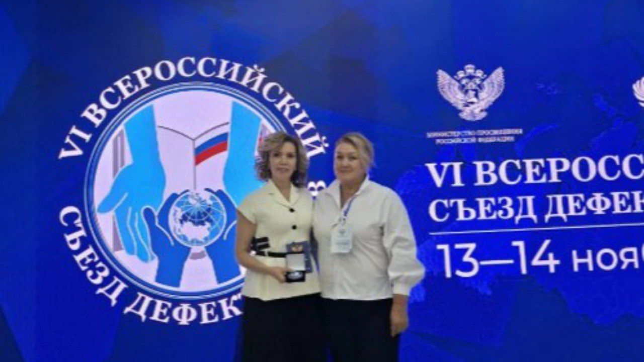 Ильвира Сарыймова из Набережных Челнов удостоена награды за преданность профессии дефектолога