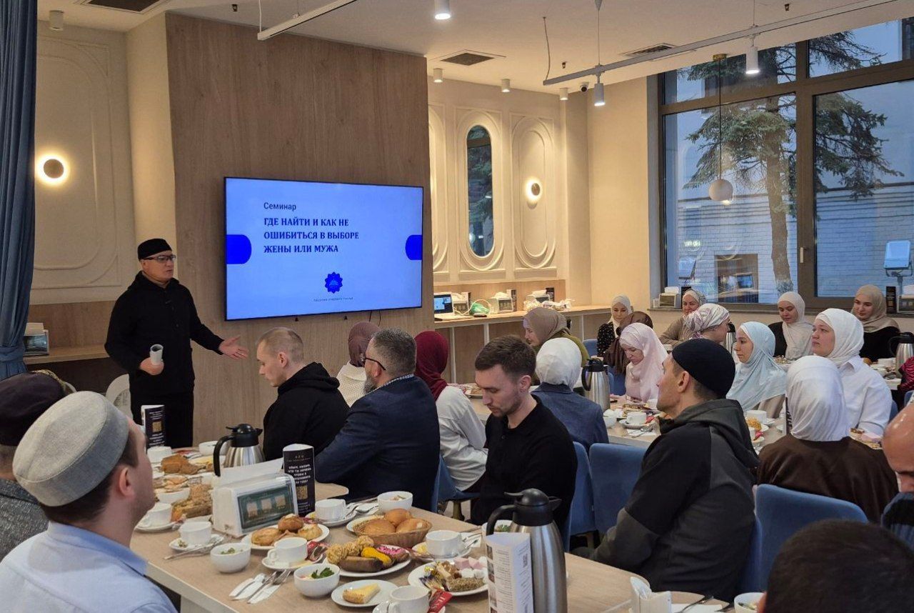 В Казани состоялся семинар и вечер знакомств «Никах Сердец»