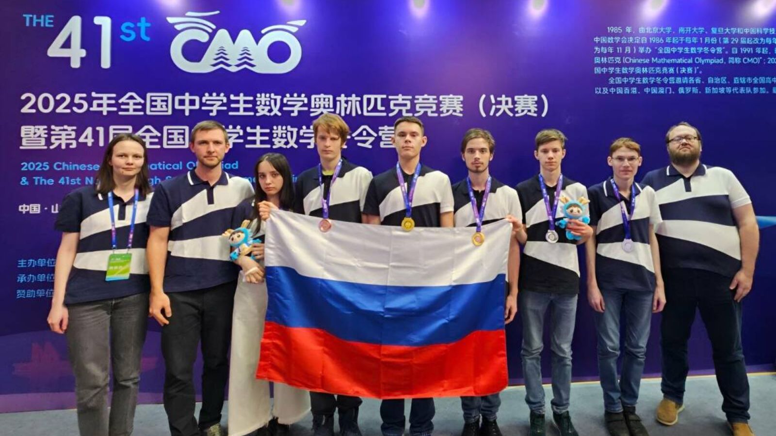 Лицеисты Казани завоевали золото и серебро на Китайской олимпиаде по математике