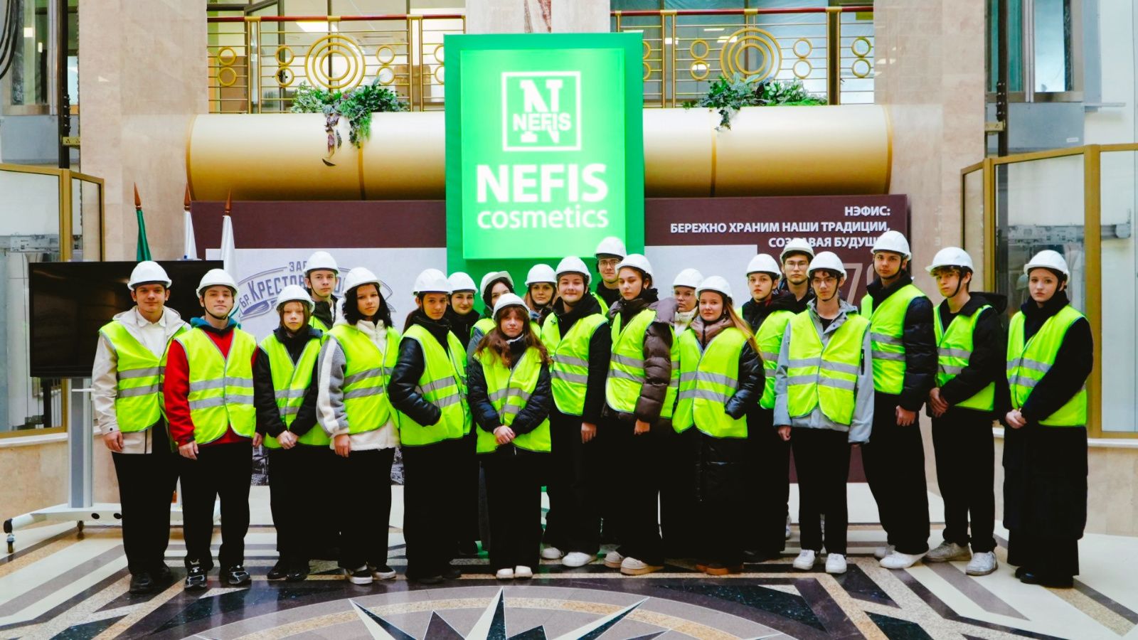 Школьники Казани заглянули в мир бытовой химии: экскурсия в «Нэфис Косметикс»