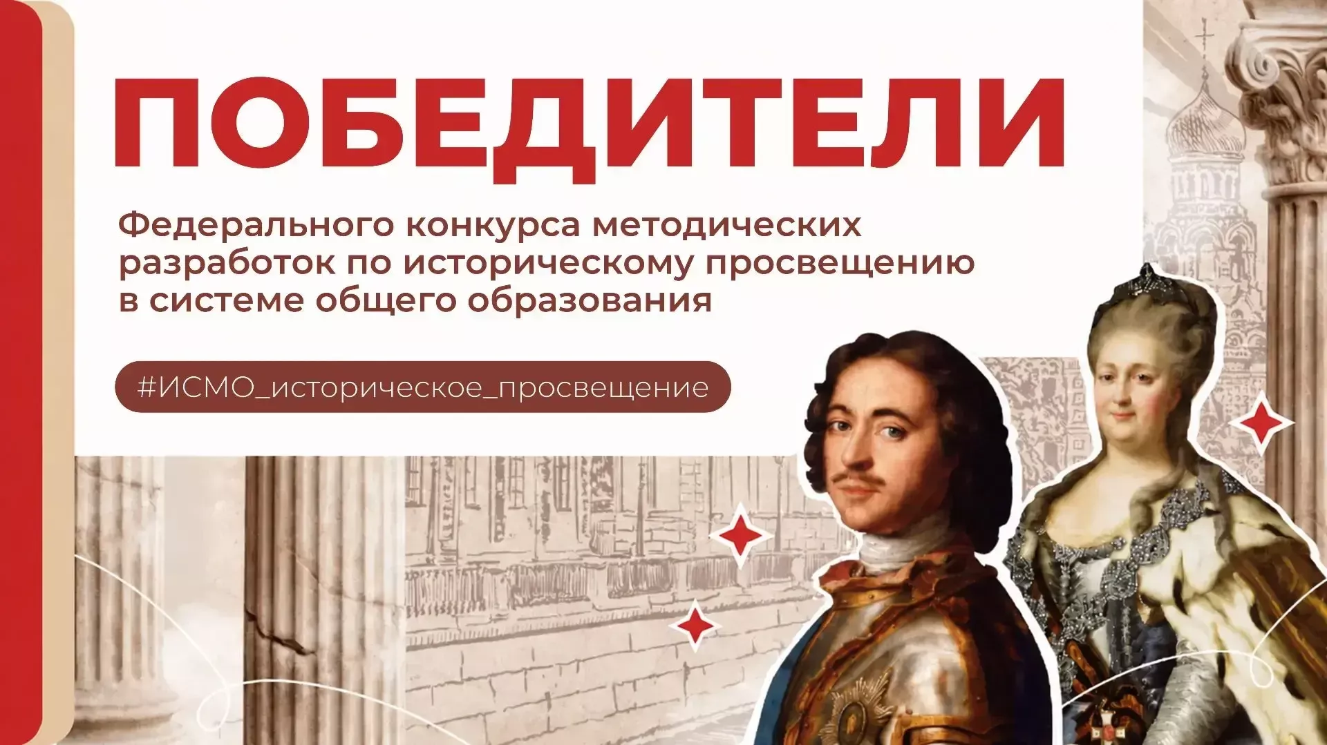 Татарстан вошёл в число лидеров