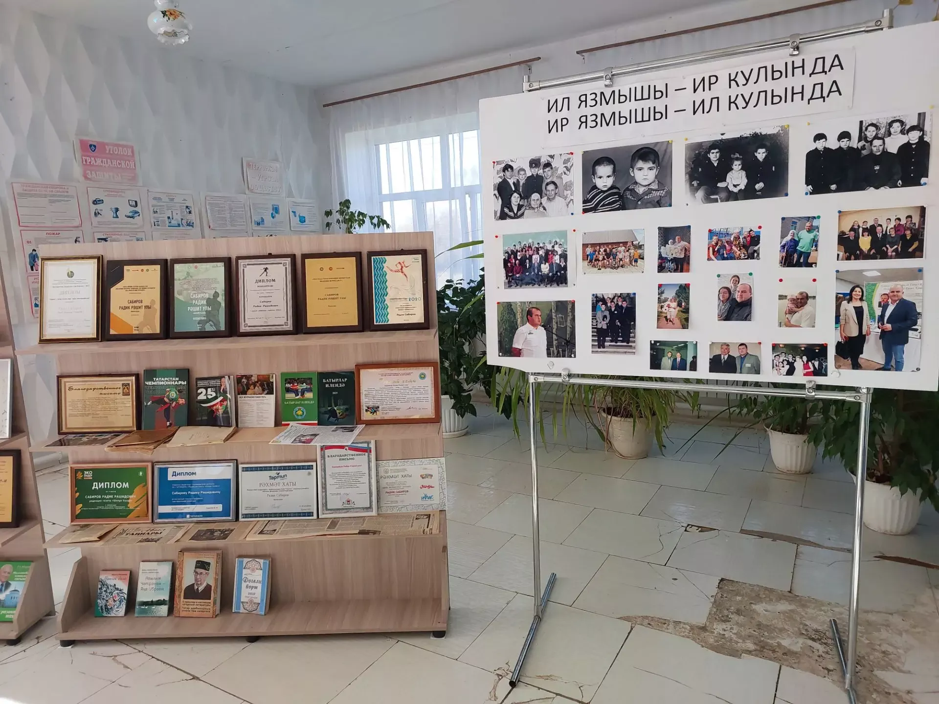 Радик Сабировка багышланган экспозиция ачылды
