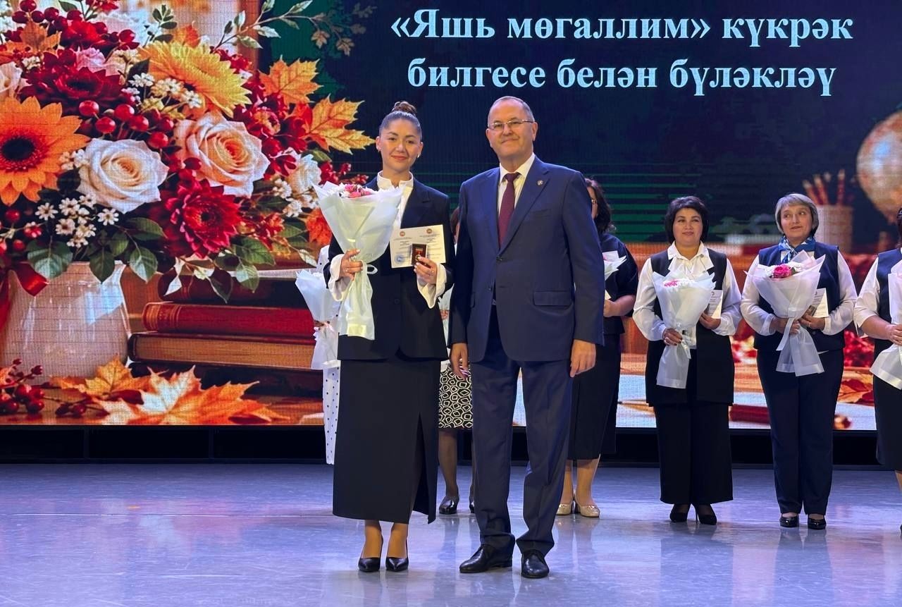 Дина Бурханова удостоена нагрудного знака «Яшь мөгаллим».