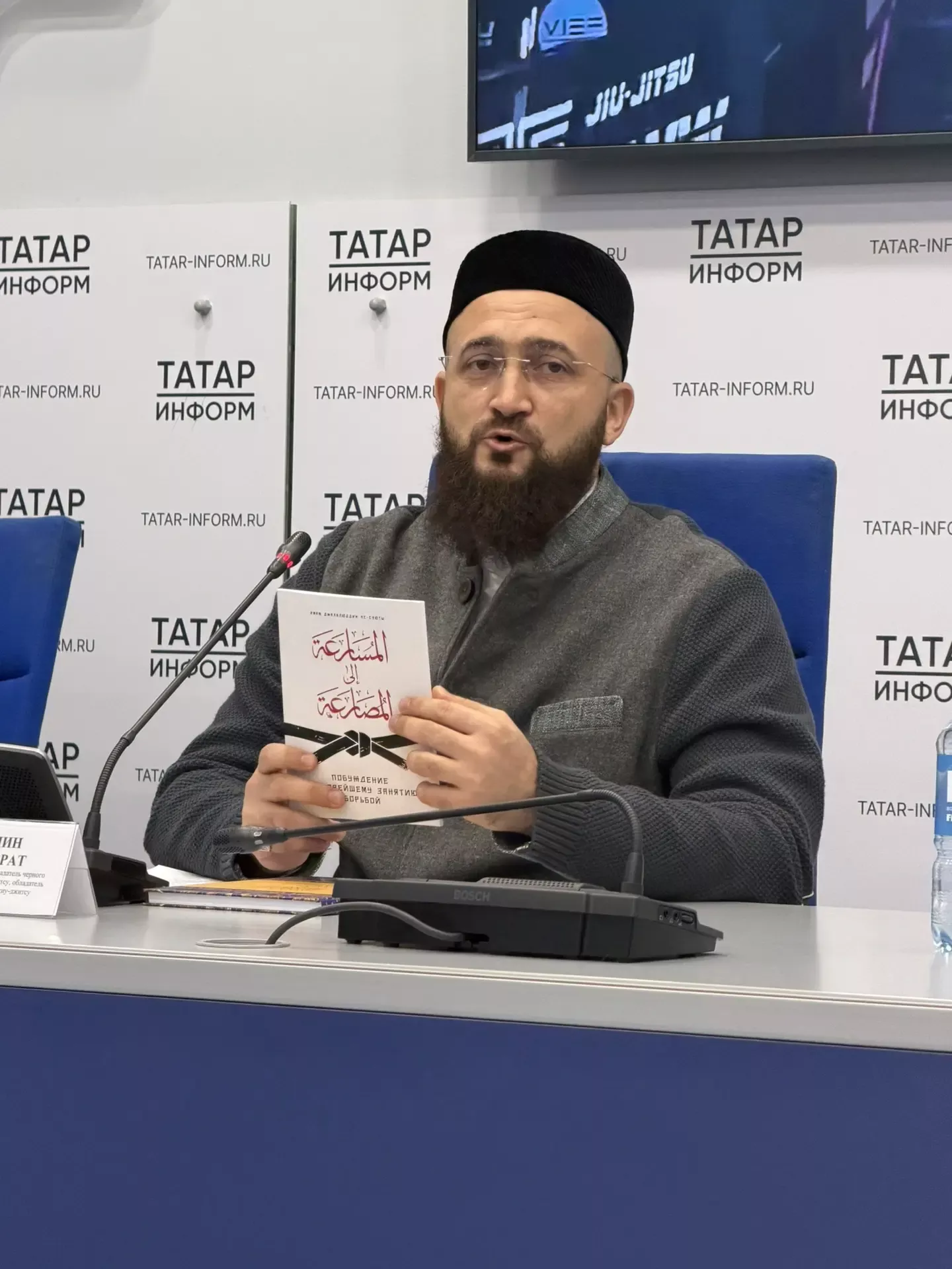 Казанда джиу-джитсу буенча дөнья чемпионаты уза