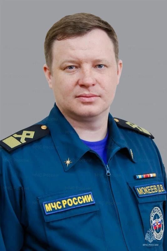 Җәйге ял, имин бул!