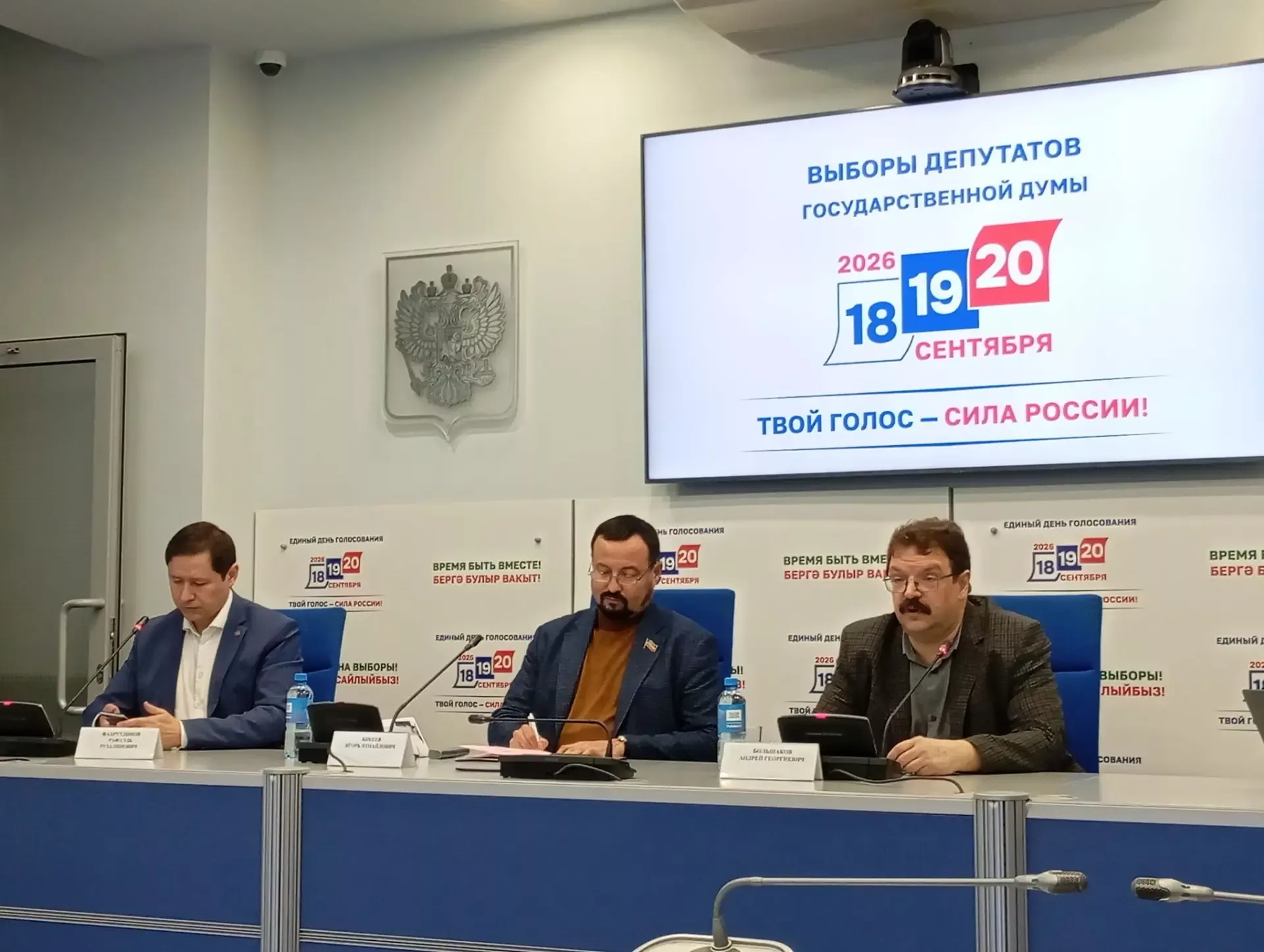 «Авыл җирлекләрендә кешеләр сайлауны бәйрәм кебек кабул итә»