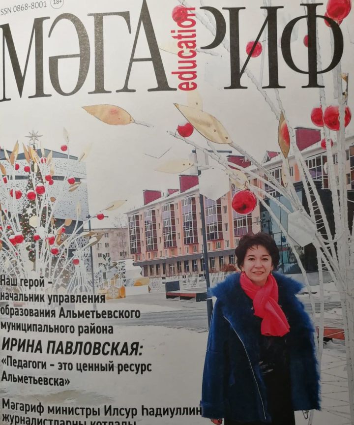 Сегодня празднует свой день рождения Ирина Павловская