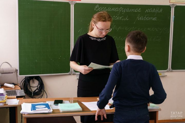 Россияне назвали главные качества хорошего учителя