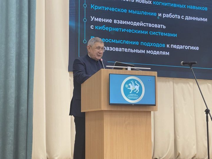 Казанда “Педагогик укулар – 2025” узды