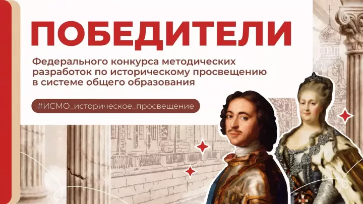 Татарстан вошёл в число лидеров